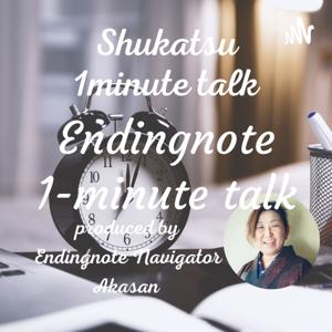 Endingnote 1-minute talk