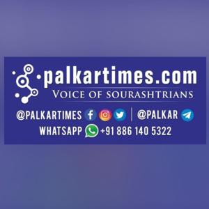 G74 - Palkarwoods - Sourashtra Naach Entertainment