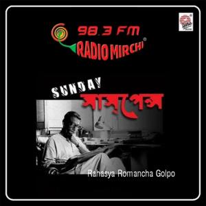 Rahasya Romancha Golpo