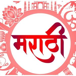 Learn Marathi