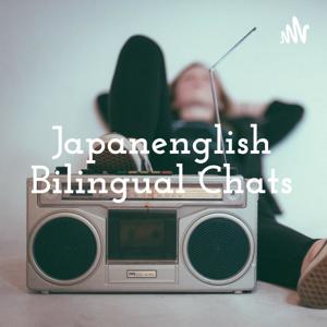 ことばの両利きラジオ～Japan-English Bilingual Chats