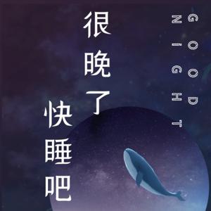 男人在海外的故事｜2021