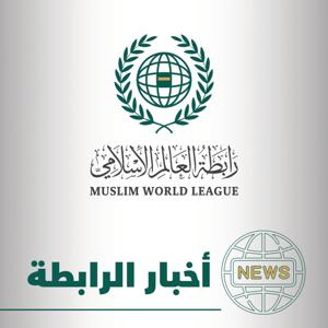 أخبار الرابطة