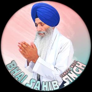 Inspiring Gursikh Biographies by Bhai Sahib Singh Canada Wale