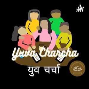 Yuva Charchā | युव चर्चा । Maryland Samskrita Yuvagana