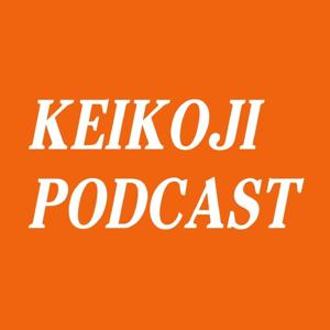 Keikoji Podcast