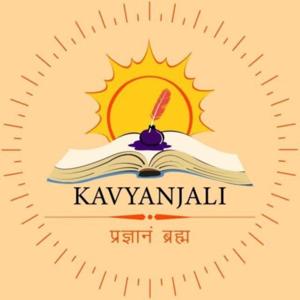 Voices of Kavyanjali