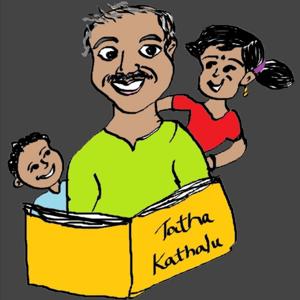 Tatha kathalu (Telugu stories for kids) by Ramakrishna Gullapalli