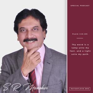 S R Manohar Teaching Articles