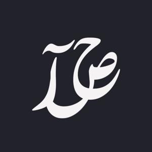 Hesar podcast / پادکست حصار