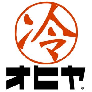 お冷、みっつで！