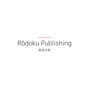 Rōdoku Publishing 【朗読出版】