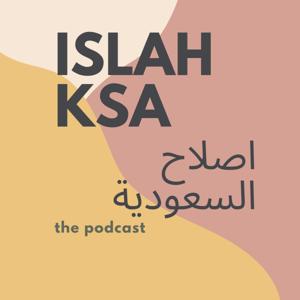 Islah KSA اصلاح السعودية