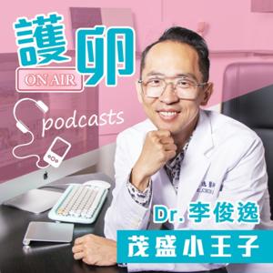 護卵ON AIR