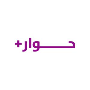 حوار+