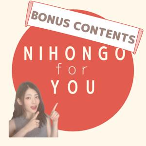 Nihongo for You [Bonus Episodes]