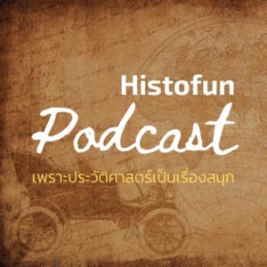 Histofun Deluxe Podcast