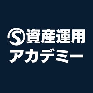 世古口俊介の資産運用アカデミー