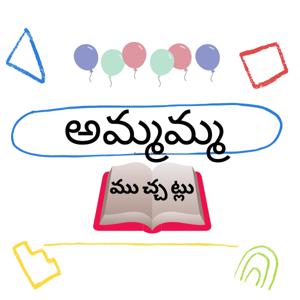 Stories for Kids in Telugu