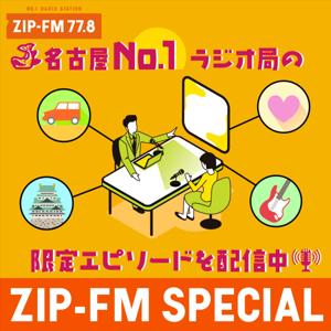 ZIP-FM SPECIAL by ZIP-FM Podcast