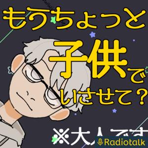 マンガ倶楽部は今日も愉快。