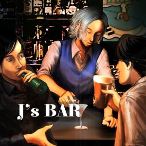 J's BAR｜村上春樹本の話と雑談が聴けるラジオ