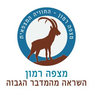 מצפה רמון - החוויה המצפאית - השראה מהמדבר הגבוה