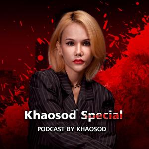 Khaosod Special