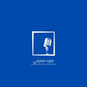 مورد معرفي