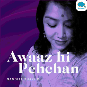 Aawaz Hi Pehchaan