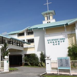 Faith Methodist Church Kuching