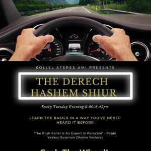 Derech HaShem