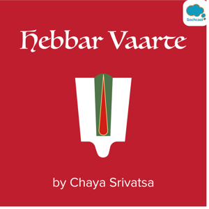 HEBBAR VAARTE