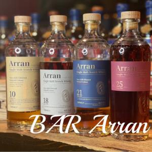 BAR Arran