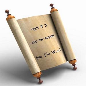 Into The Word: The Period Of The Judges