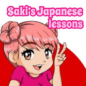 Saki's Japanese lessons