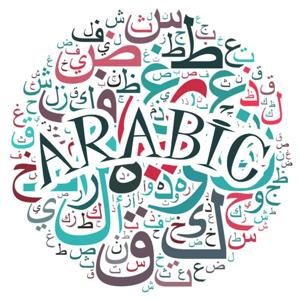 Learn to Speak Egyptian Arabic