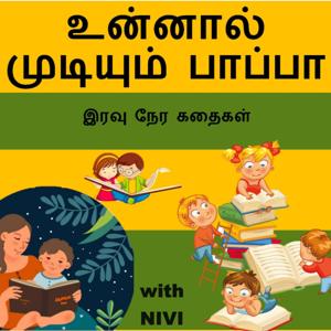 Unnal Mudiyum Paappa- Tamil Stories | Moral stories | stories for kids | bed time stories by Unnal Mudiyum Paappa