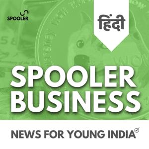 Spooler Business Hindi