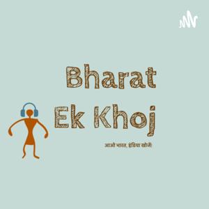 Bharat - Ek Khoj