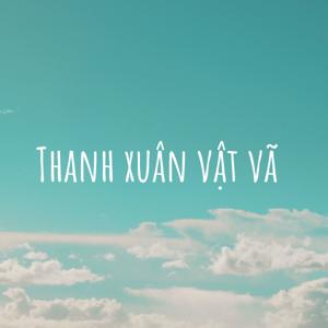 Thanh xuân vật vã