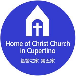 Home of Christ Church in Cupertino Sermons