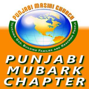 Punjabi Church Daily Bible Devotional