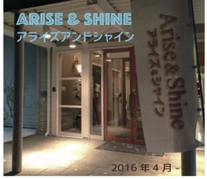 ARISE AND SHINE