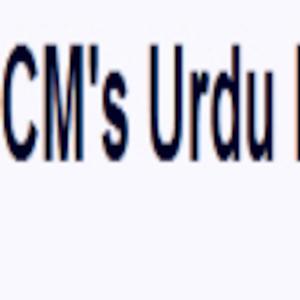 TheWayCM's Urdu Podcast