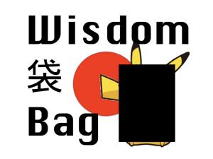 Wisdom Bag