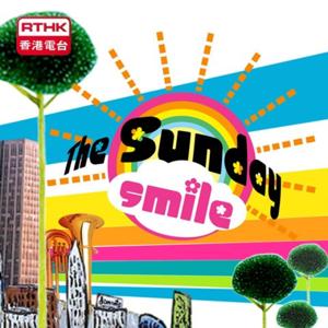 RTHK:Sunday Smile