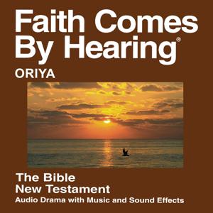 Oriya Bible (Dramatized)