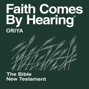 Oriya Bible (Non-Dramatized)