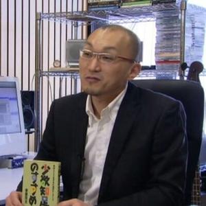 Toshiki SHIMMYO works